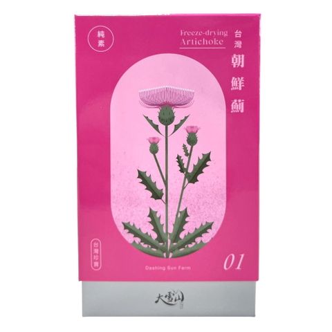 大雪山農場 冷凍乾燥台灣朝鮮薊膠囊(60粒x2盒)