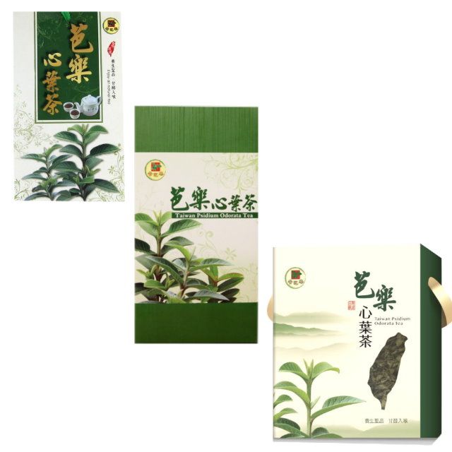  台東芭樂心葉(茶葉200公克/瓶+茶包72入/盒+茶包30入/盒)