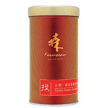 【森高砂咖啡】南投國姓莊園精品水洗咖啡豆（227g）