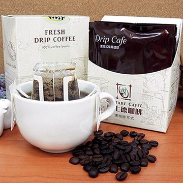 100%純豆【Gustare caffe嘉士德】精選阿拉比卡濾掛式咖啡2盒(5包/盒)
