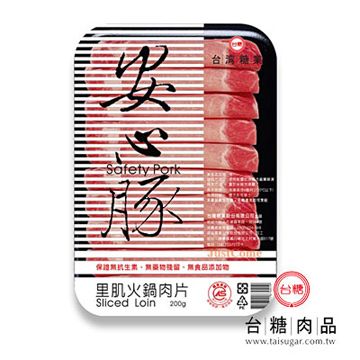 台糖 安心豚 里肌火鍋肉片(200g/盒)