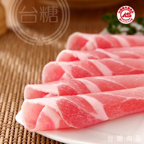 台糖 安心豚 里肌火鍋肉片(300g/盒)