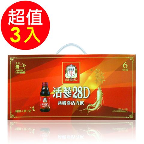 【正官庄】活蔘28D 8入禮盒x3盒韓國第一人蔘品牌