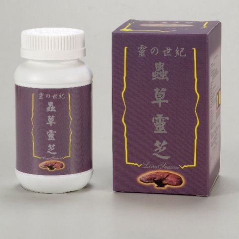 靈之世紀 蟲草靈芝/膠囊(90顆/瓶)