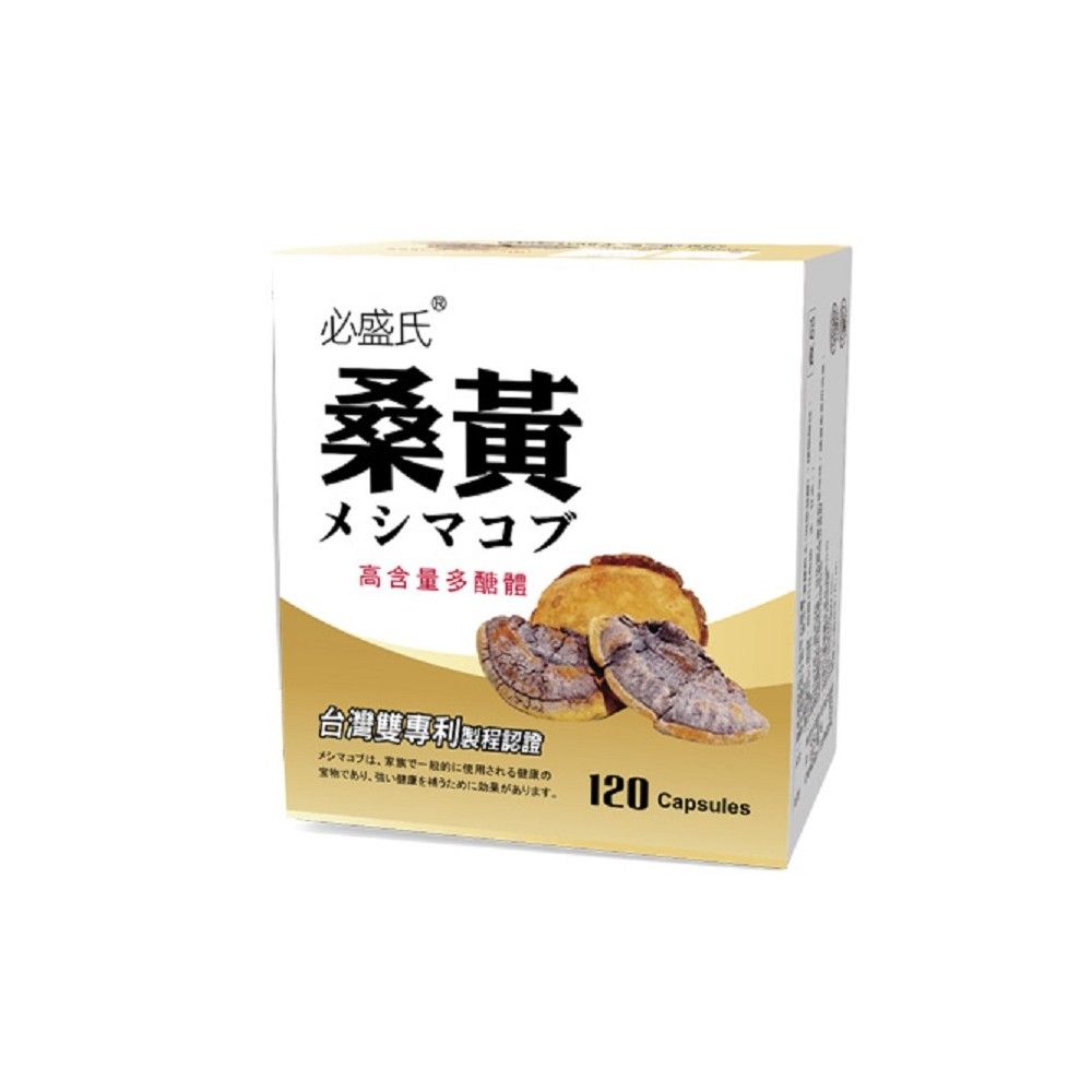 草本之家 桑黃120粒