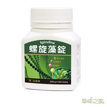 草本之家 澳洲螺旋藻錠200gX300粒