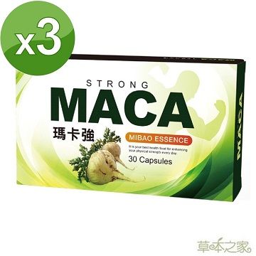 草本之家MACA瑪卡強複方30粒3盒