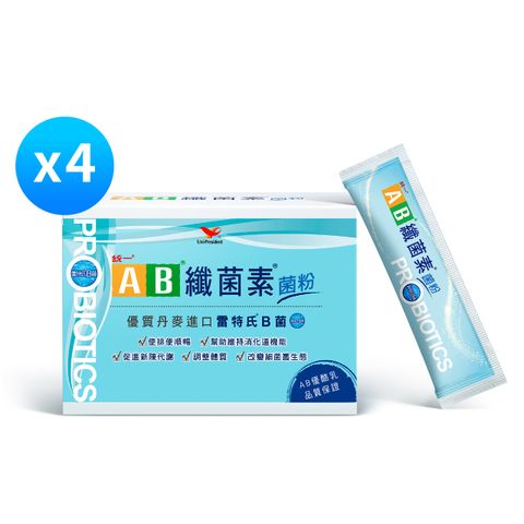 統一AB纖菌素菌粉(2g*30包/盒) x4盒