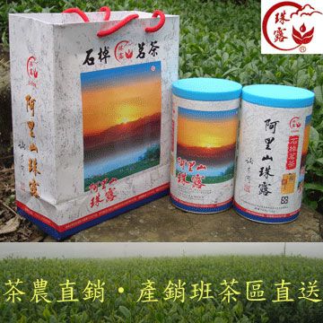 《茶農直銷》阿里山珠露茶半斤(高山金萱)
