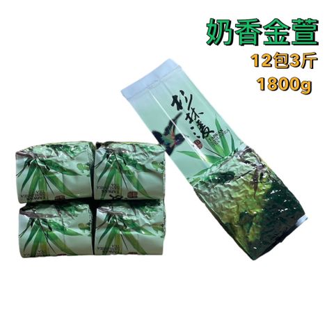 Teamte 台灣製茶廠 2024杉林溪奶香金萱春茶12件組3斤 - 150g*12/3斤 (青茶/中發酵)