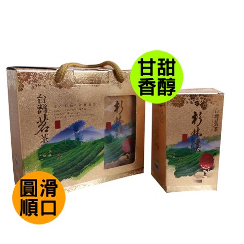 【TEAMTE】杉林溪極品金萱烏龍茶 - 半斤茶葉禮盒組 (無焙火/中發酵)
