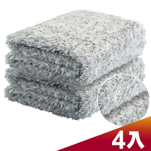 CARBUFF 車痴  竹炭長毛超細纖維擦拭布 4入裝 MH-8308