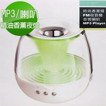 motely 魔特萊 時尚七彩炫光多功能香薰燈1入收音機MP3 Player喇叭薰香精油小夜燈車用