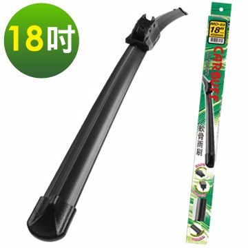 CARBUFF 車痴  軟骨雨刷 18吋 MH-3143