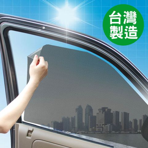 CARBUFF 車痴 日式靜電貼(黑42X90cm) 4入 MH-4021