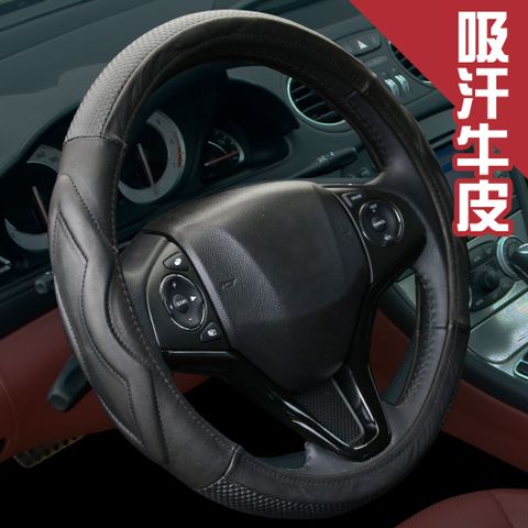 CARBUFF 車痴碳纖紋&立體吸汗牛皮方向盤套 MH-9020