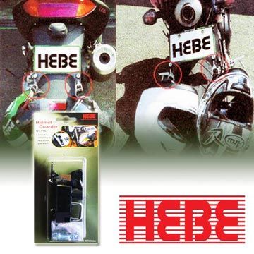 HEBE 安全帽守護者