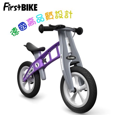 FirstBike 德國高品質設計 STREET街頭版兒童滑步車/學步車-薰衣草紫