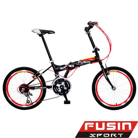 【FUSIN】F104 -20吋24速 摺疊車~熱賣款