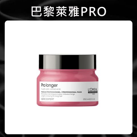 LOREAL 萊雅 絲漾博甦活髮韌髮膜 250ml (強韌/豐厚/柔順/減少斷髮)