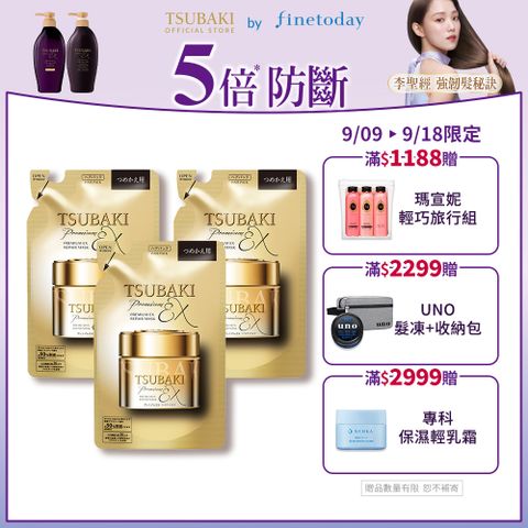 思波綺 金耀瞬護髮膜EX補充包 150g 3入組