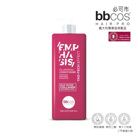 BBCOS 必可市 [義大利] 甦活能量護髮乳 1000 ml