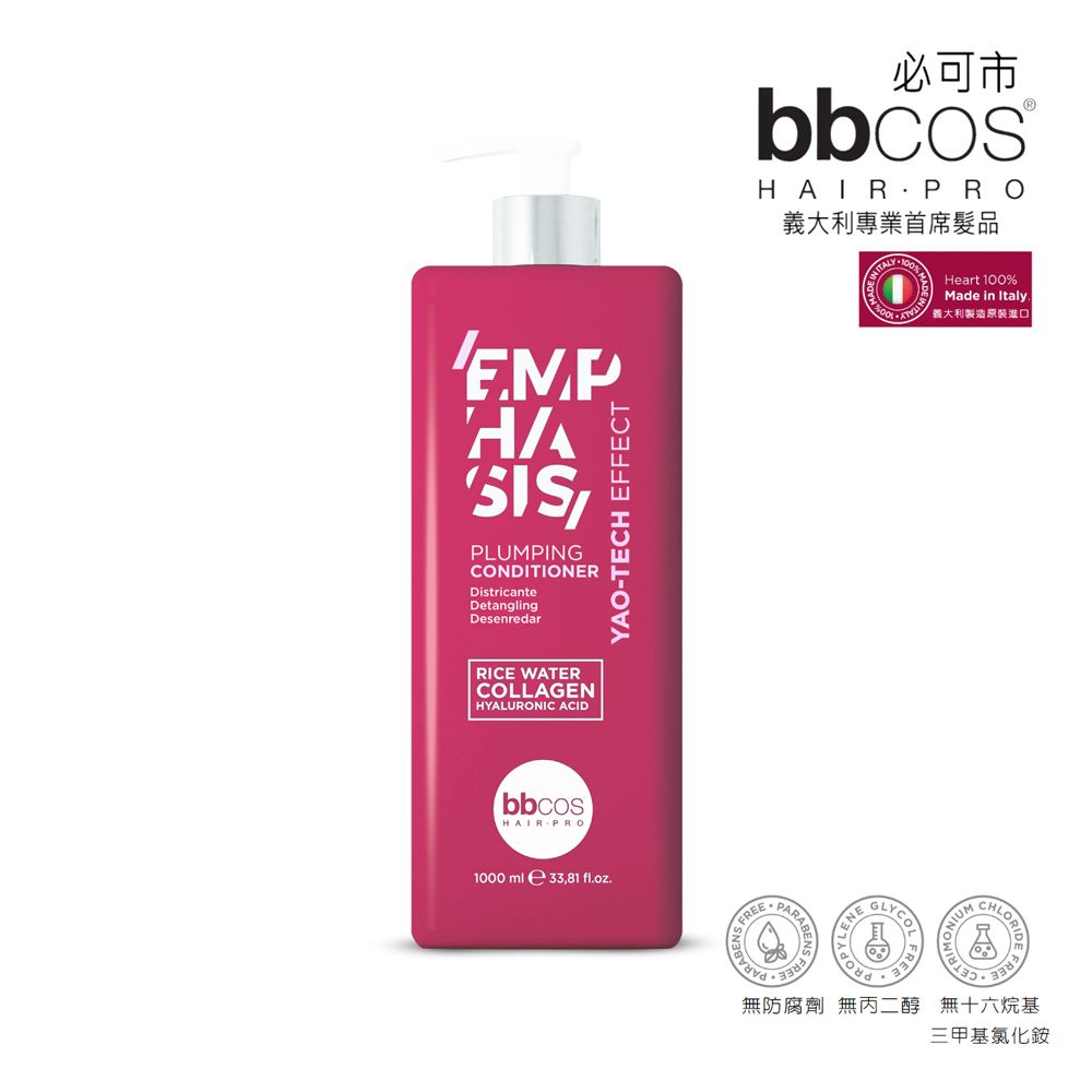 BBCOS 必可市 [義大利] 甦活能量護髮乳 1000 ml.