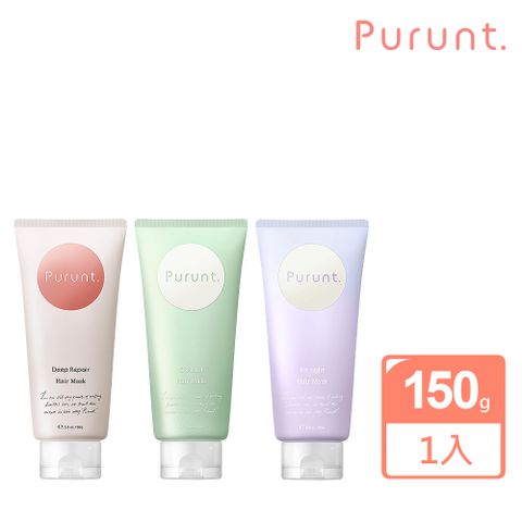 【Purunt】煥漾精華護髮膜150g