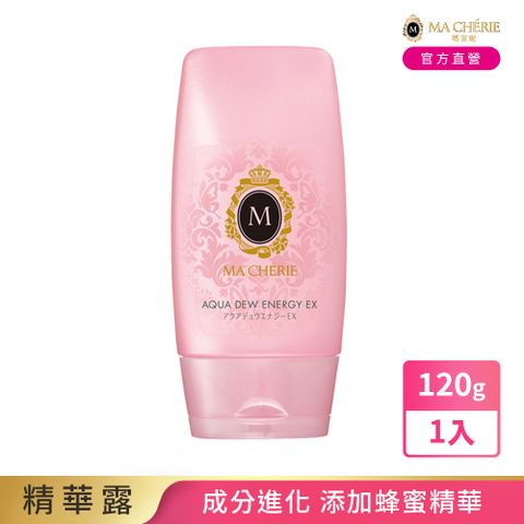 MACHERIE 瑪宣妮 護髮精華露120g