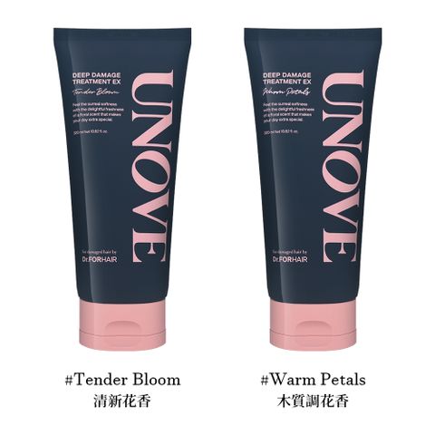 【UNOVE】深層修復護髮膜 320ml