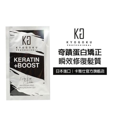 角蛋白粉