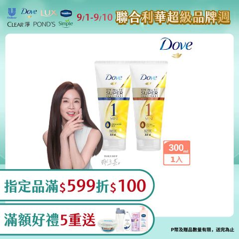 Dove 多芬 一分鐘護髮精華