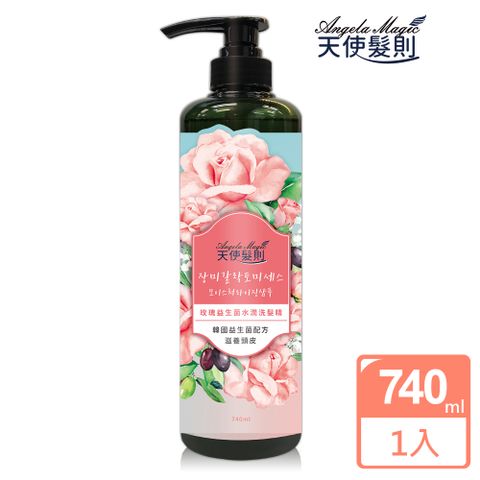 韓國天使髮則 玫瑰益生菌水潤洗髮精 (740ml) X20入