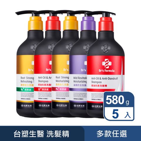 Dr's Formula 台塑生醫 Drs Formula 三代洗髮精 580g 5入組 (控油抗屑/髮根強化/溫潤舒活)