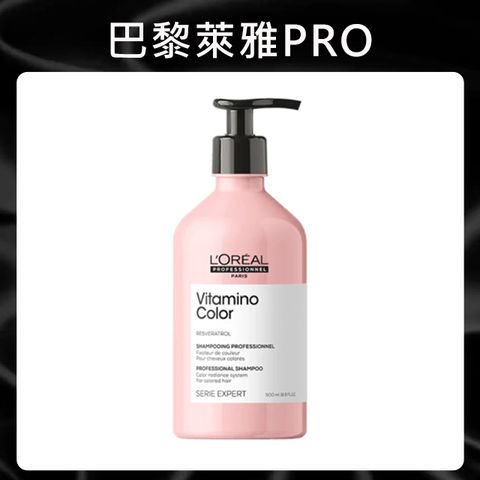 LOREAL 萊雅 絲漾博飽和護色洗髮精 500ml (護色/持色/護髮/染髮)