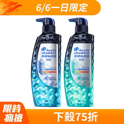 海倫仙度絲 科研去屑洗髮精300g x3入(去油淨透/瞬效止癢)