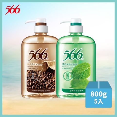 【566】無矽靈洗髮露800g*4入組(薄荷淨屑/咖啡因控油 2款任選)