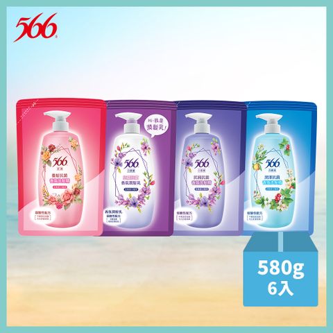 【566】香氛洗髮精/潤髮乳補充包580g*6入組(白麝香/小蒼蘭/玫瑰/小蒼蘭(潤髮) 4款任選)