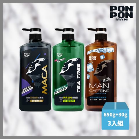 【澎澎MAN】髮洗髮乳露650g+30g*3入組(麝香瑪卡控油/咖啡因/頭皮調理 3款任選)