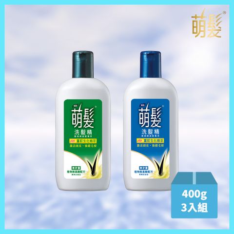 【萌髮】薑酊生化精萃洗髮精400g*3入組(柔順控油型/清爽抗屑型 2款任選)