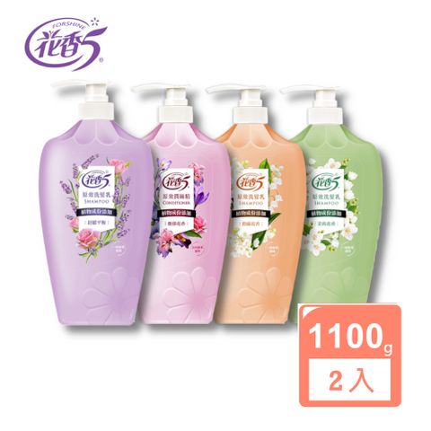 花香5 原效洗髮乳1100g 2 入組
