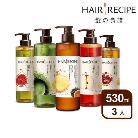 Hair Recipe 髮的食譜/髮的料理 洗髮/護髮530ml x3