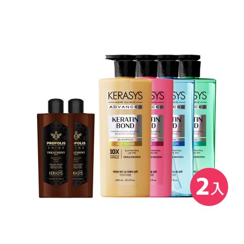 【KERASYS可瑞絲】全效安瓶髮質修護洗髮精600mlX2+蜂膠活力光澤護髮素180mlX2
