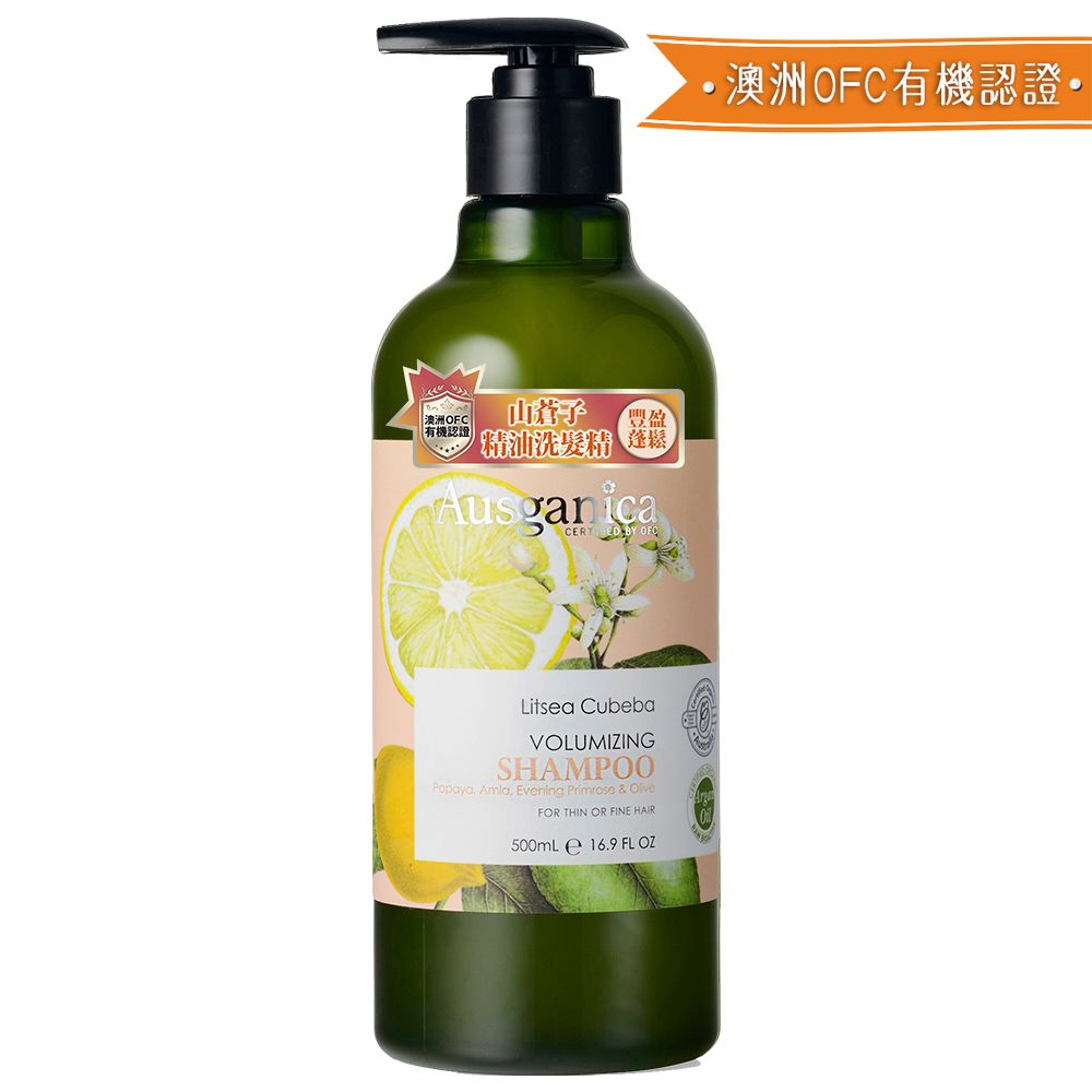 Ausganica 澳潔蕬  山蒼子草本豐盈洗髮精 (16.9oz/500ml)