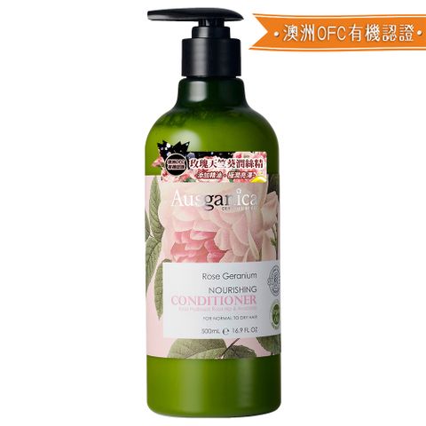澳潔蕬玫瑰天竺葵保濕潤絲精-16.9oz/500ml