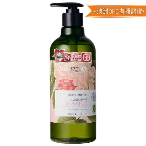 Ausganica 澳潔蕬 玫瑰天竺葵保濕洗髮精 (16.9oz/500ml)