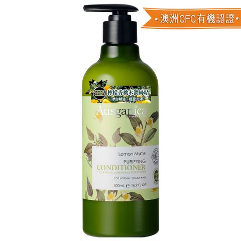 Ausganica 澳潔蕬 檸檬香桃木控油潤絲精 (500ml)