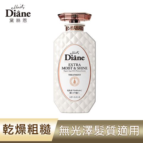 Moist Diane 黛絲恩 完美鎖色極潤修護護髮素