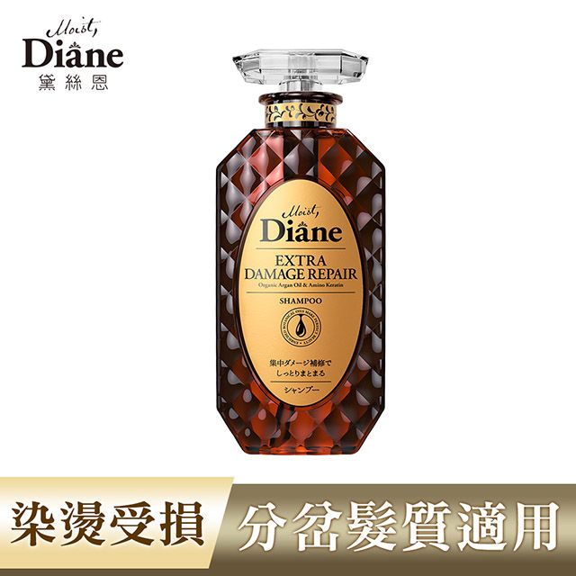 Moist Diane 黛絲恩  完美修補極潤修護洗髮精