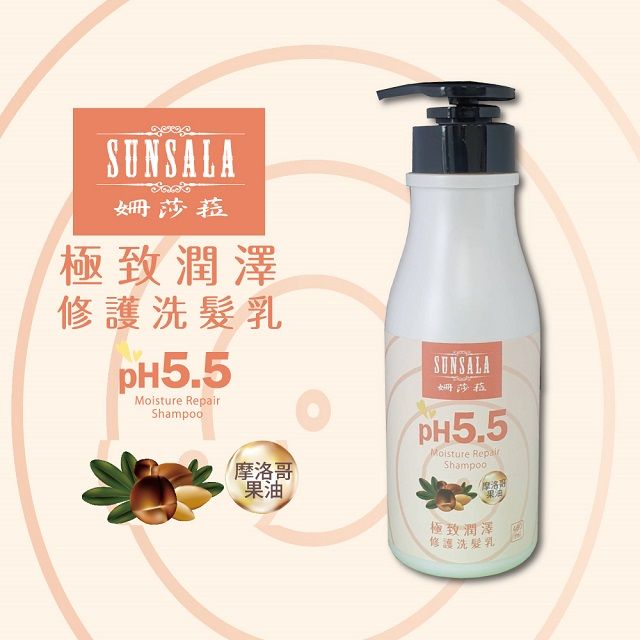 姍莎菈 PH5.5極緻潤澤修護洗髮乳-不含矽靈(480ml/瓶)